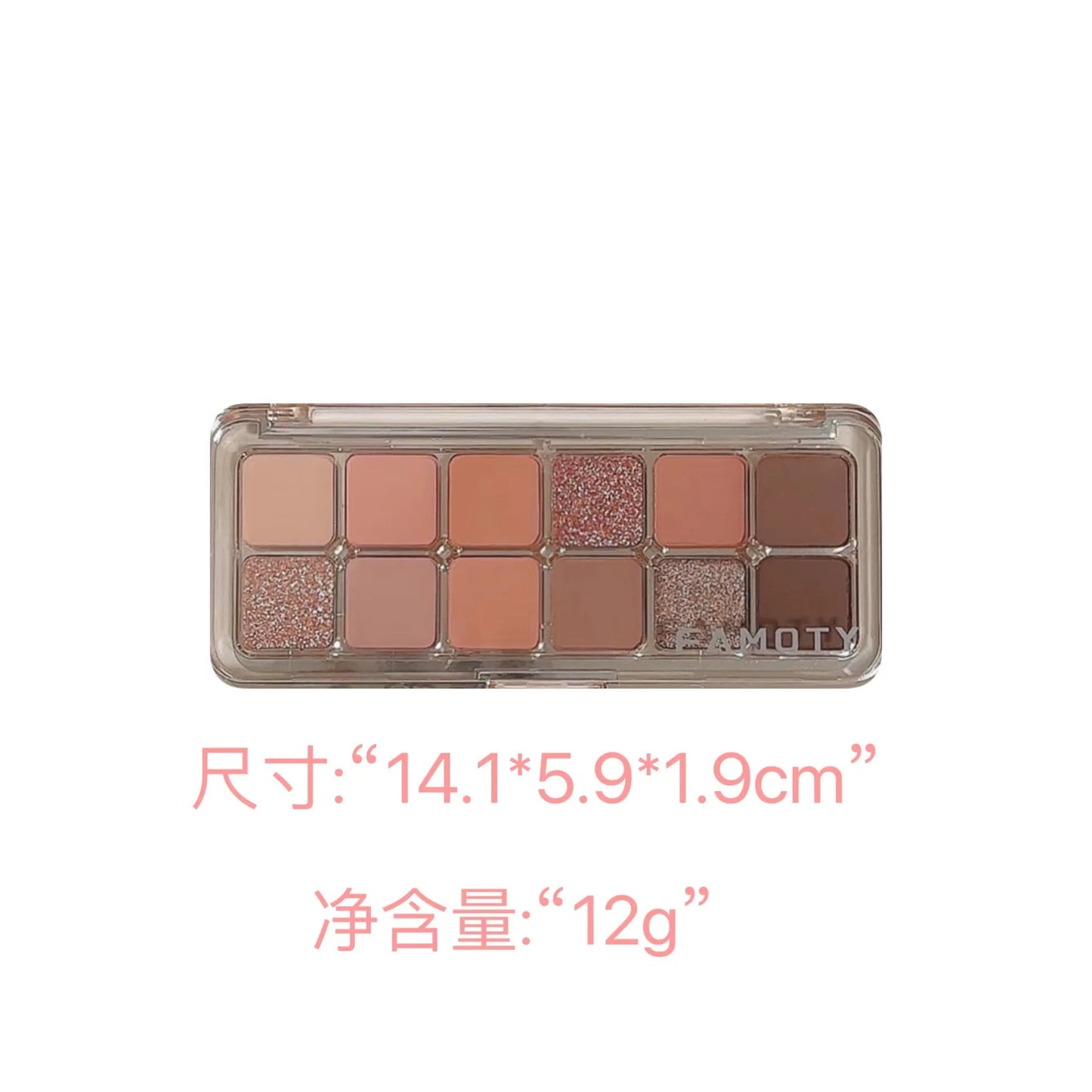 12-Color Low Saturation Eyeshadow Palette All Matte Tea Apricot Eye Makeup Palette Daily Earth Makeup Long Lasting Eye Shadows